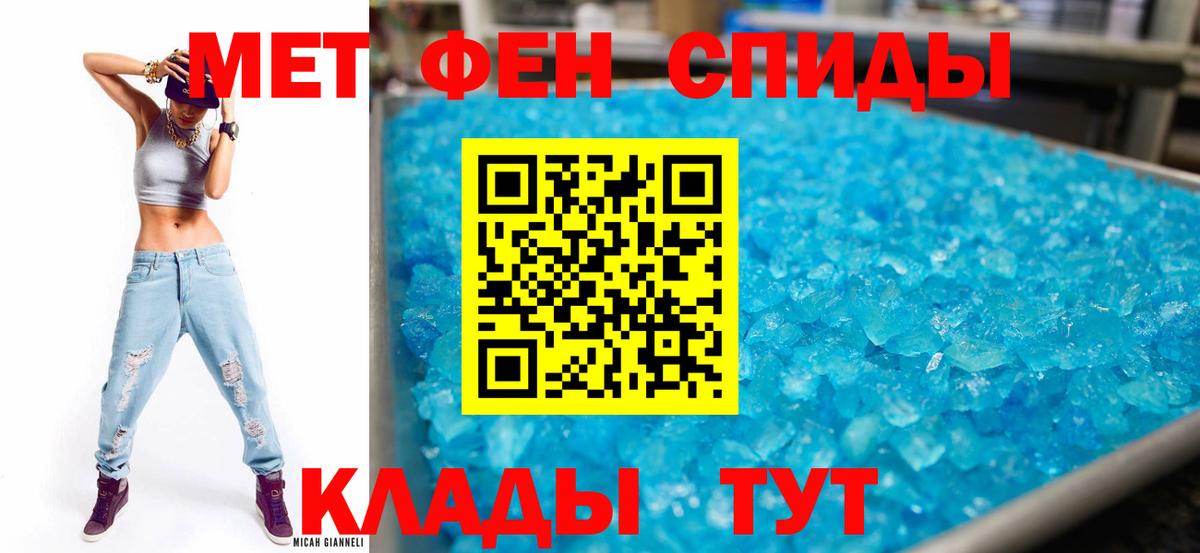 АМФ VHQ Сланцы