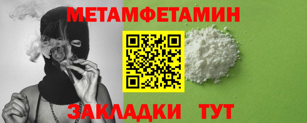 Amphetamine  Вход с VPN  Сланцы  Amphetamine 98% 