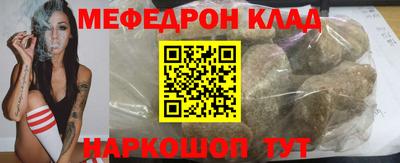 spice Кунгур