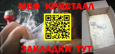 spice Кунгур