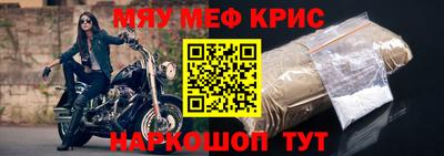 прущий лед Кулебаки
