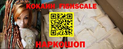 2c-b Ливны