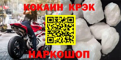 прущий лед Кулебаки
