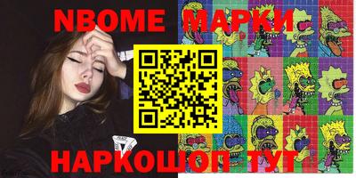 spice Кунгур