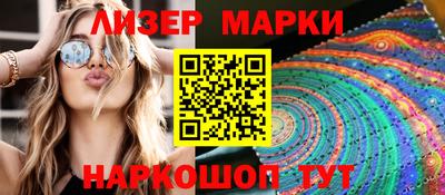 spice Кунгур