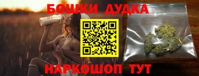 spice Кунгур