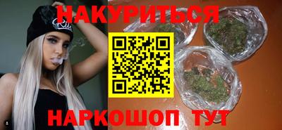 бутират Лесосибирск