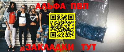 прущий лед Кулебаки