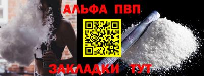 apvp Ликино-Дулёво