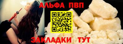apvp Ликино-Дулёво