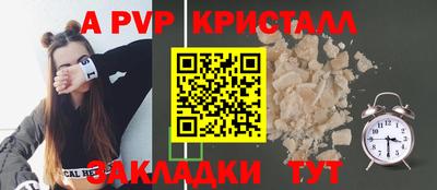 бутират Лесосибирск