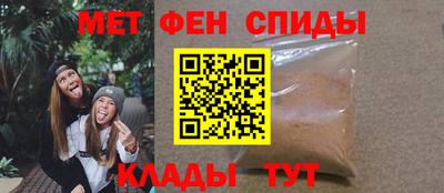 spice Кунгур
