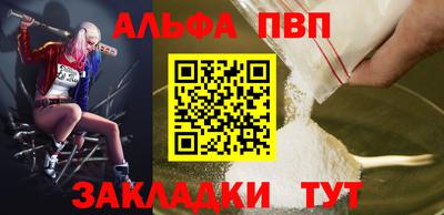 прущий лед Кулебаки