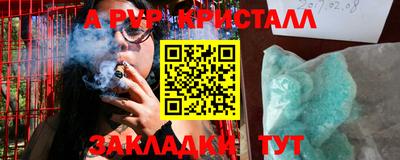 прущий лед Кулебаки
