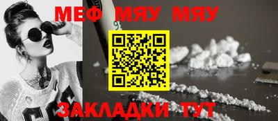 прущий лед Кулебаки