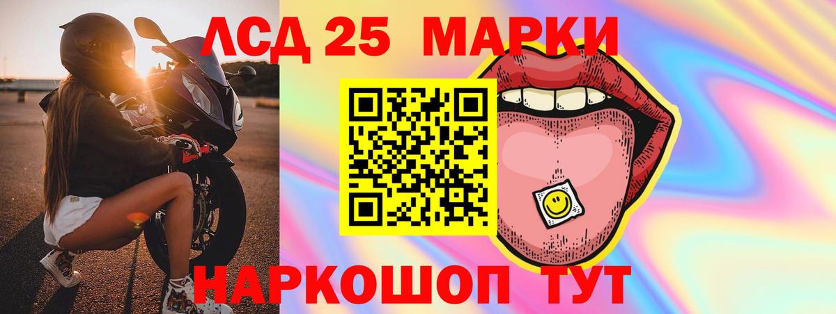 Сланцы  ЛСД экстази  LSD-25 экстази кислота  Вход с VPN  ЛСД экстази кислота 