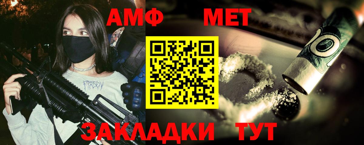 Первитин Декстрометамфетамин 99.9% Сланцы