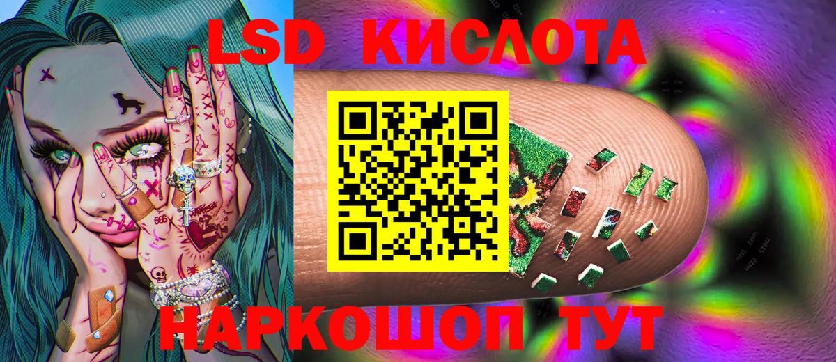 Наркотические марки 1,5мг Сланцы