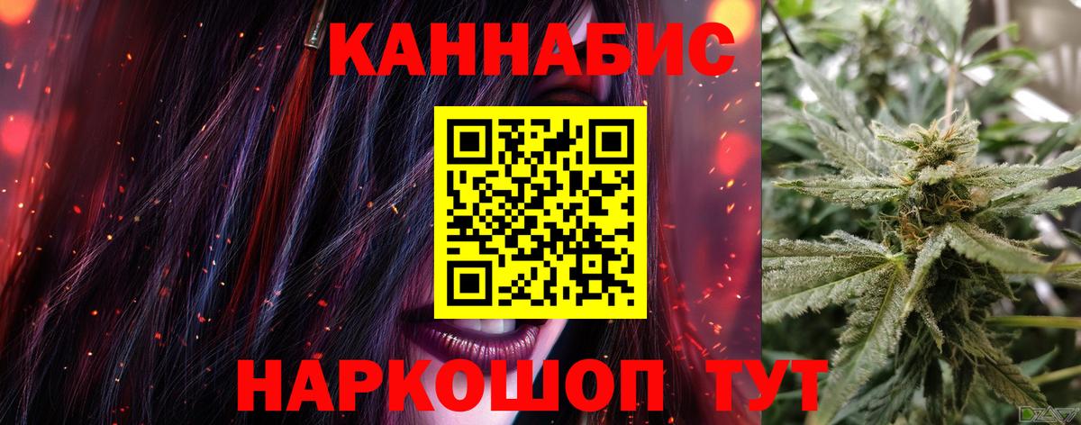 Шишки марихуана семена  Конопля ГИДРОПОН  Каннабис тримм  Вход с VPN  Сланцы 